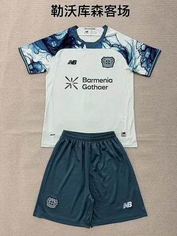 2026/27 Bayer 04 Leverkusen Away Kids Kit Soccer Jersey 16-28