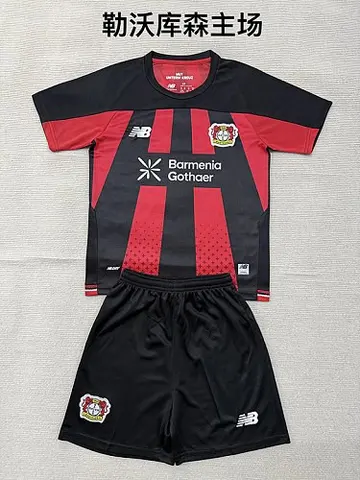 2026/27 Bayer 04 Leverkusen Home Kids Kit 16-28