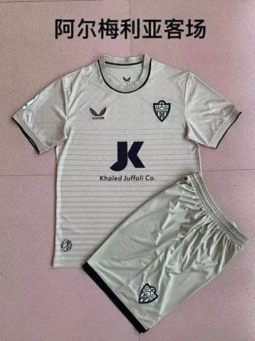22-23 Almería away kit