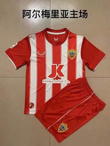 22-23 Almería home kit