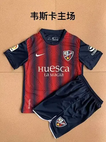 22-23 Huesca home kit