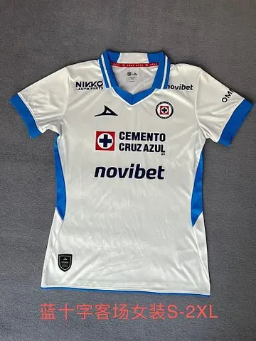 2026/27 Cruz Azul Away Women Soccer Jersey S-2XL