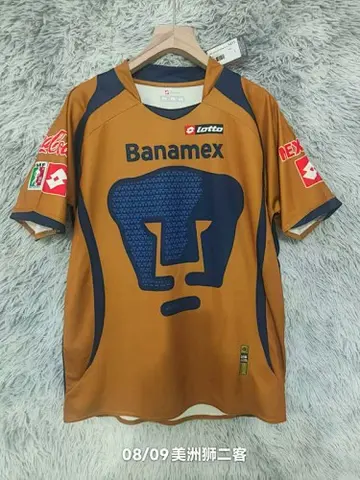 08-09 Pumas third away retro jersey