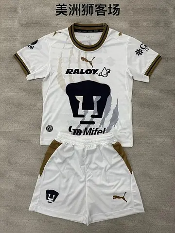 2026/27 Pumas UNAM Away Kids Kit Soccer Jersey Size 16-28