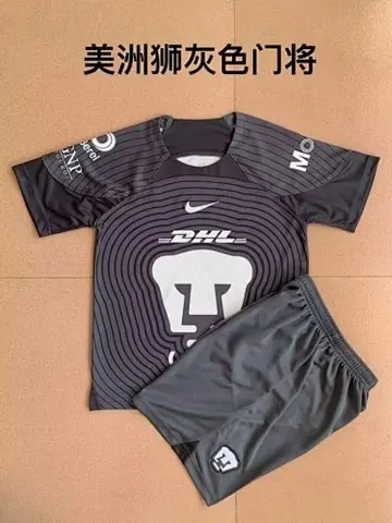 22-23 Pumas dark gray goalkeeper kids kit