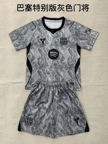 2026/27 Barcelona Gray Goalkeeper Kids Kit Soccer Jersey 16-28