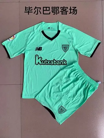 21-22 Bilbao away kids