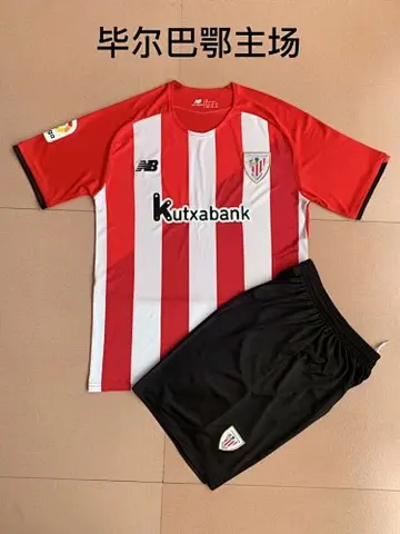 21-22 Bilbao home kids