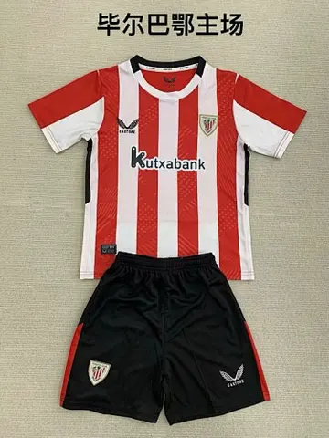 24-25 Bilbao home kid kit