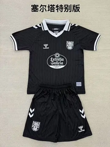 Ensemble de football enfant 25-26 Celta 100e anniversaire édition blanc