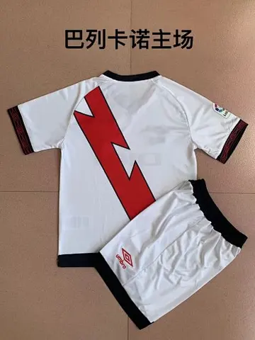 22-23 Rayo Vallecano home kids kit