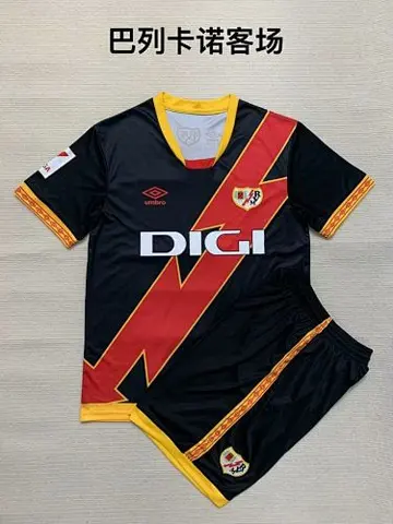 23-24 Rayo Vallecano away kid kit size 16-28
