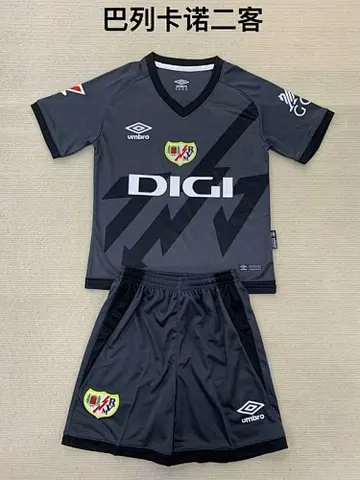 24-25 Vallecano Third away kid kit