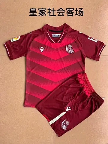21-22 Real Sociedad away kids