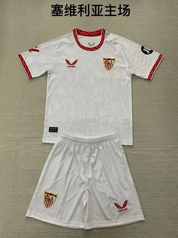 24-25 Sevilla home adult uniform and kid kit