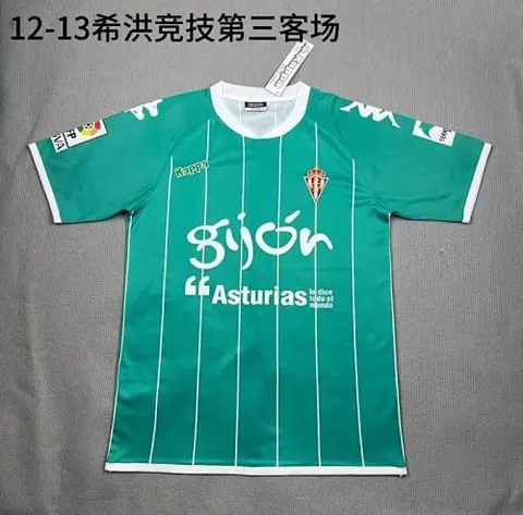 Retro Sporting de Gijon 2012/13 Third Away soccer jerseys