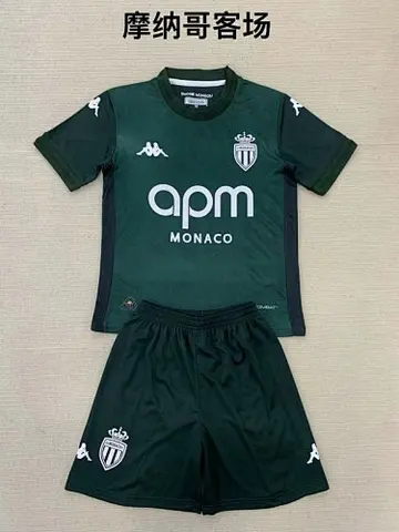 24-25 Monaco away kid kit