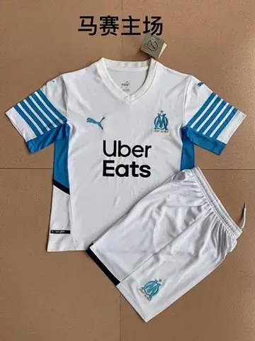 21-22 Marseille home kids kit