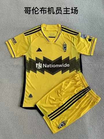 24-25 columbus crew yellow adult and kids