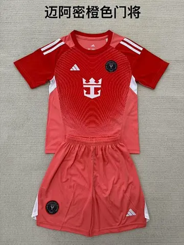 25-26 Miami red goalkeeper kid kit