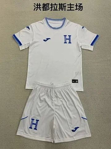 24-25 Honduras kid kits