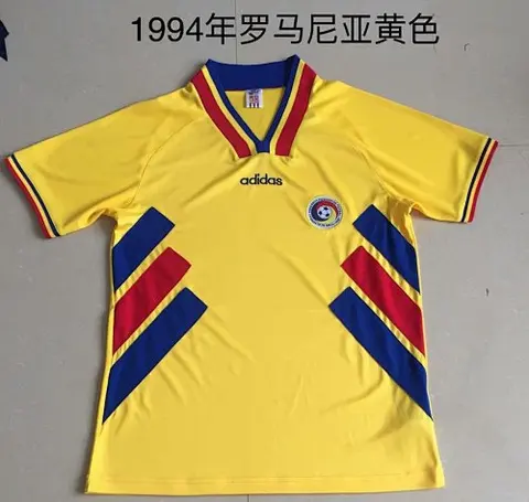 Retro Romania home yellow 1994