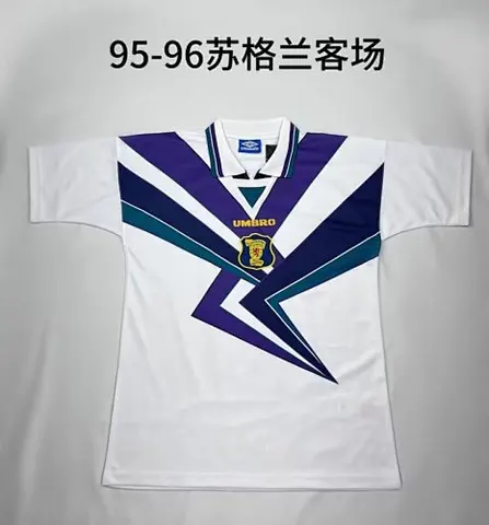 95-96 Scotland away retro jersey