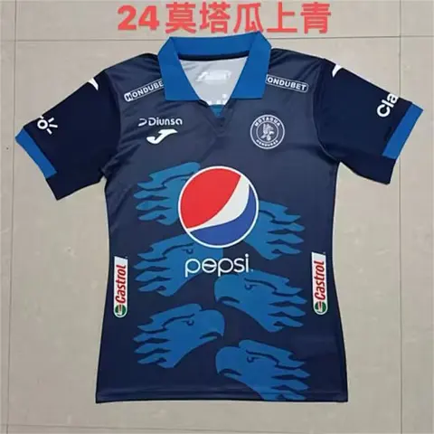 Maillot de football 23-24 Motagua — Domicile