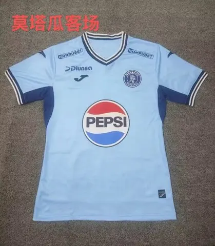 Maillot de football 24-25 Motagua bleu clair — Extérieur