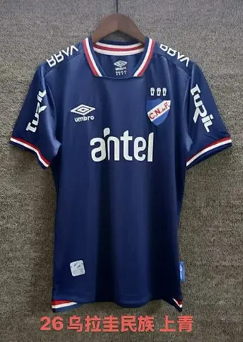Club Nacional de football 2025/26 troisième tenue taille S-2XL