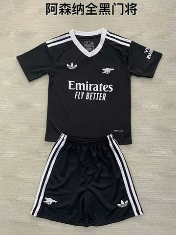 24-25 ASN black goalkeeper kid kit and adults uniform