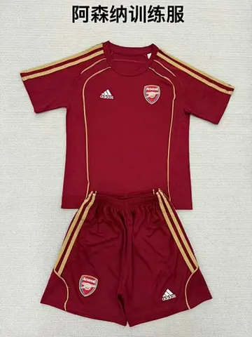 25-26 ASN Red Training kid kit