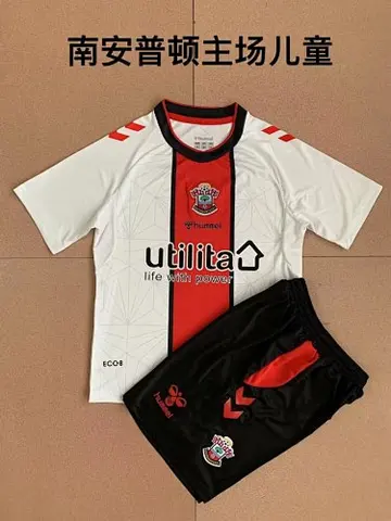 22-23 Southampton home kids kit