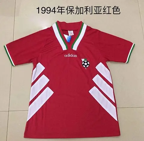 1994 Bulgaria extérieur rouge
