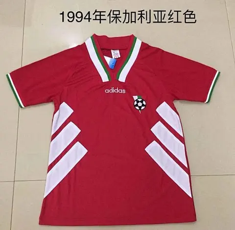 Retro Bul_garia away red 1994