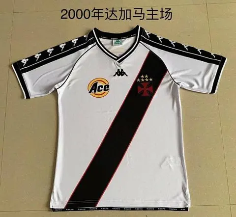 Retro Dagama home white 2000