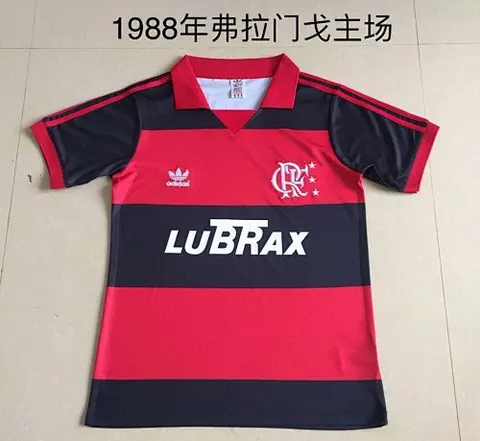Retro Flamengo home 88_89