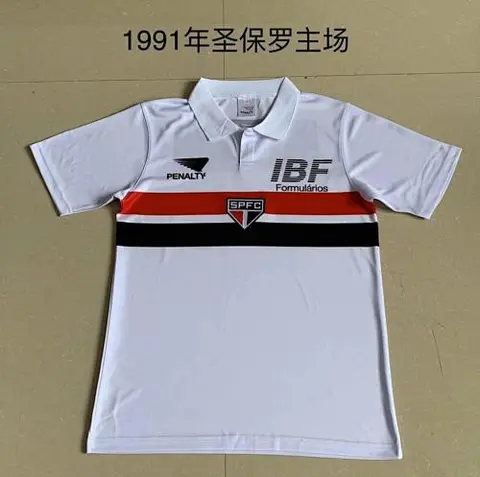 Retro Sao Paulo home 1991