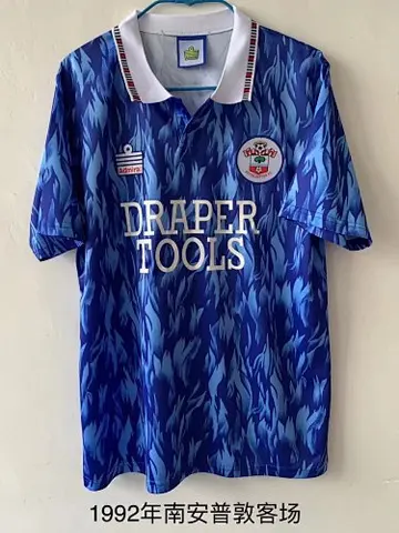Retro Southampton away 1992