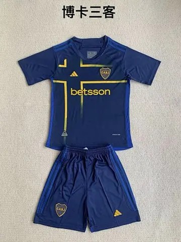 23-24 Boca fourth adult kit and kid kit