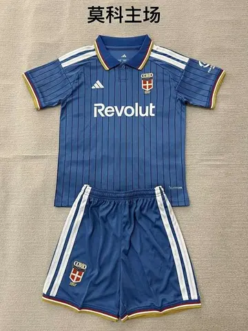 2026/27 Como 1907 Blue Home Kids Kit 16-28