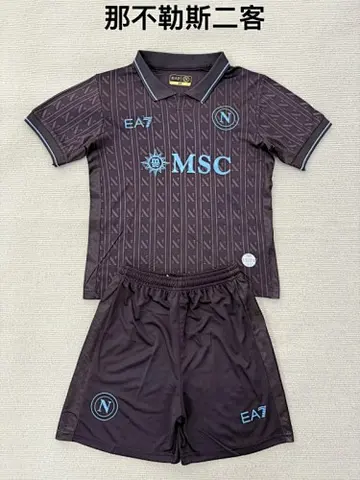 Napoli 2025/26 Third Away Kids Kit