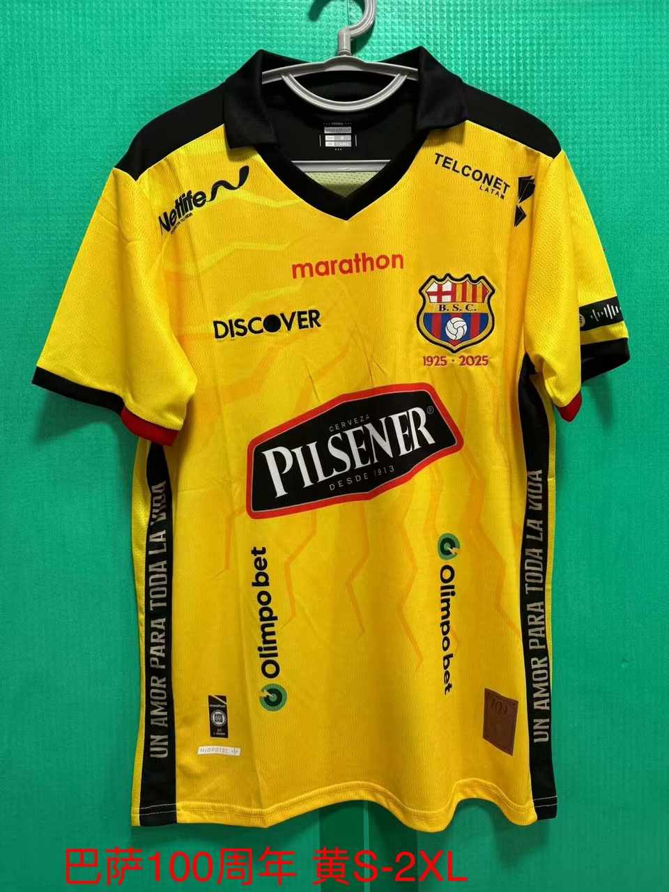 2025 Barcelona 100th Anniversary Yellow 2025 巴萨 100周年 黄色