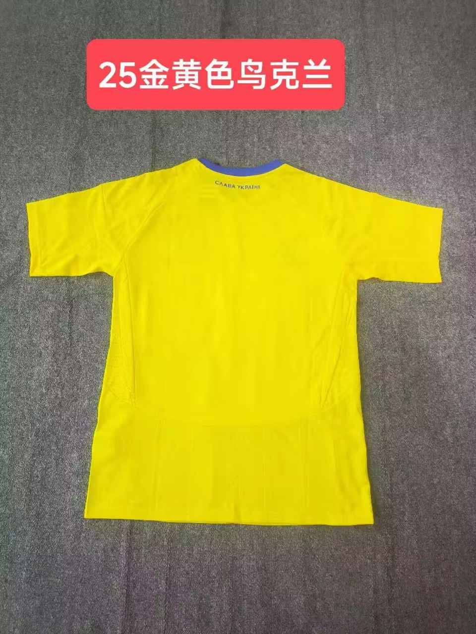 2025 Ukraine yellow 2025 乌克兰 黄色
