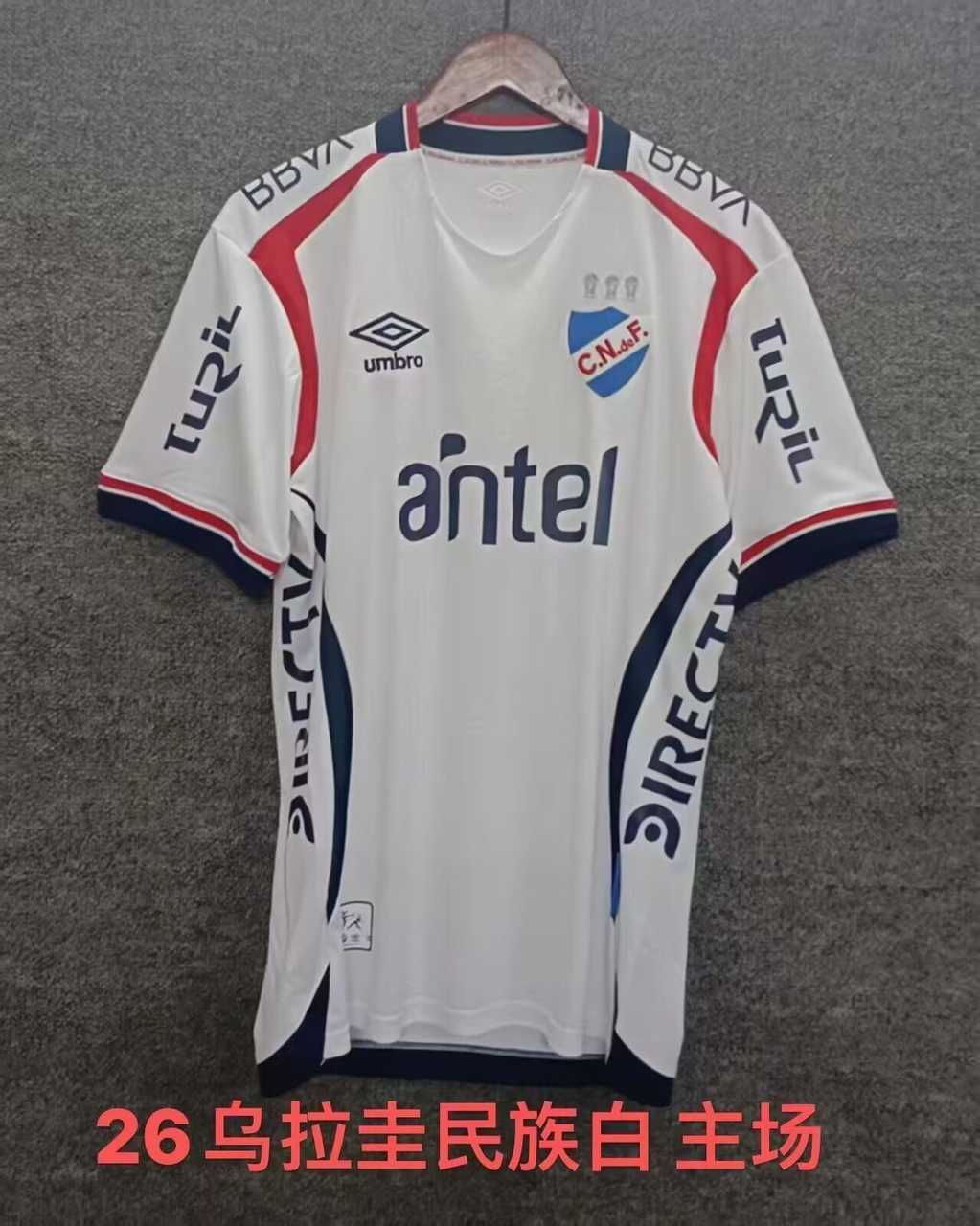25 26 Nacional Montevideo Home 25 26 乌拉圭民族 主场