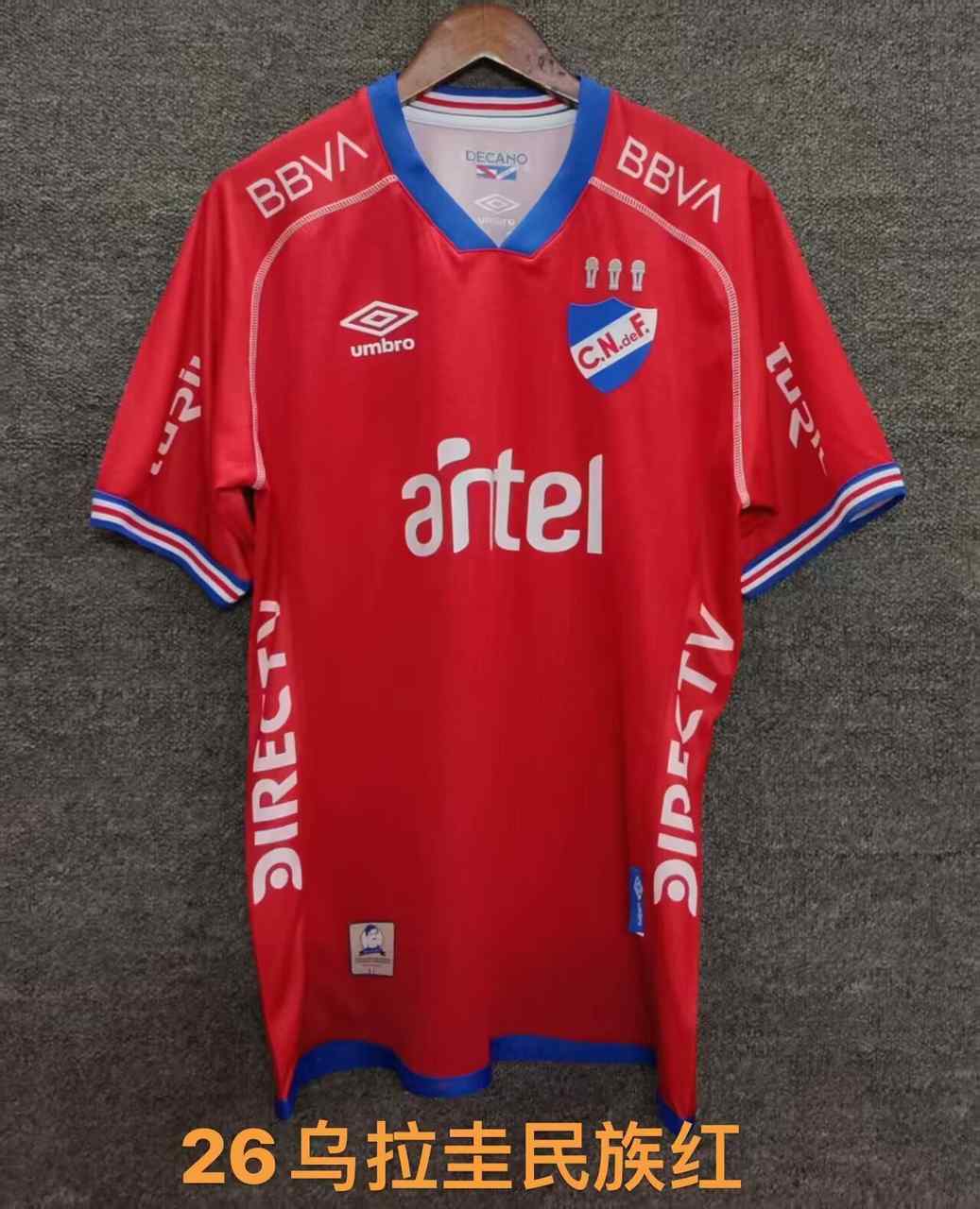 25 26 Nacional Montevideo away red 25 26 乌拉圭民族 客场 红色