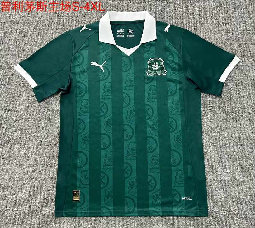 25 26 Plymouth Argyle Home S-4XL 25 26 普利茅斯 主场 S-4XL