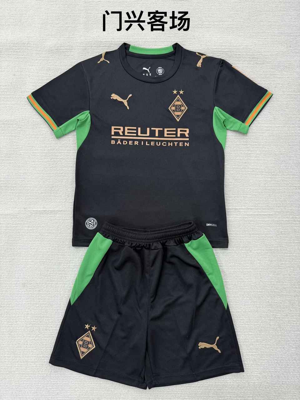 26 27 Borussia Monchengladbach away adult set, children's set (16-2XL) 26 27 门兴