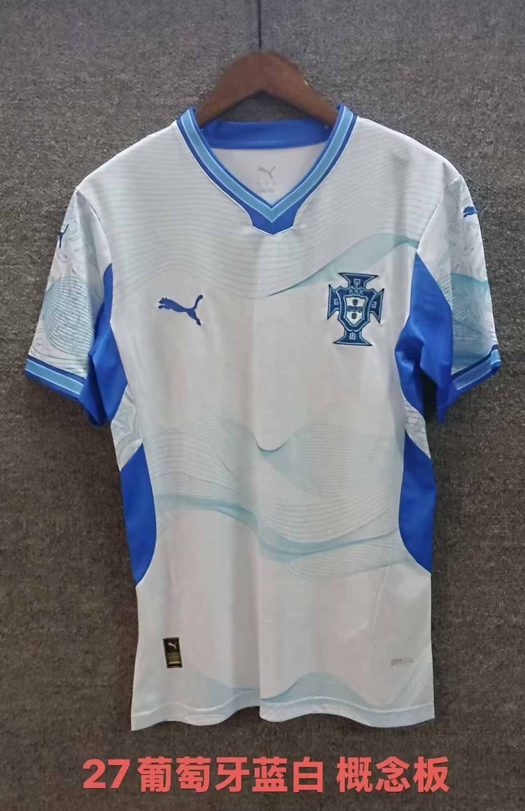 26 27 Portugal special version 26 27 葡萄牙 概念版