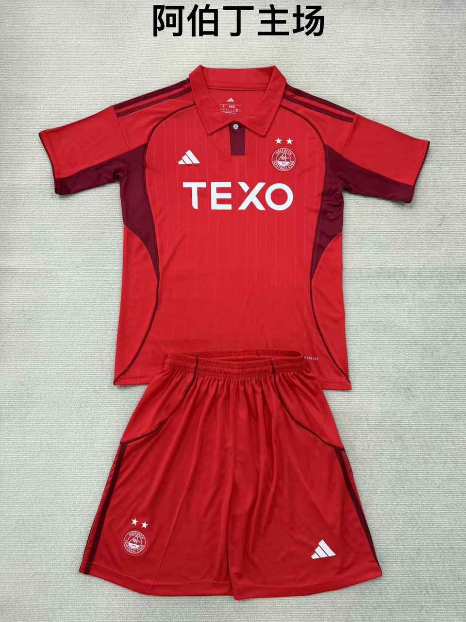 25 26 Aberdeen home adult kid kits 25 26 阿伯丁 主场 成人套装、童装（16-2XL)